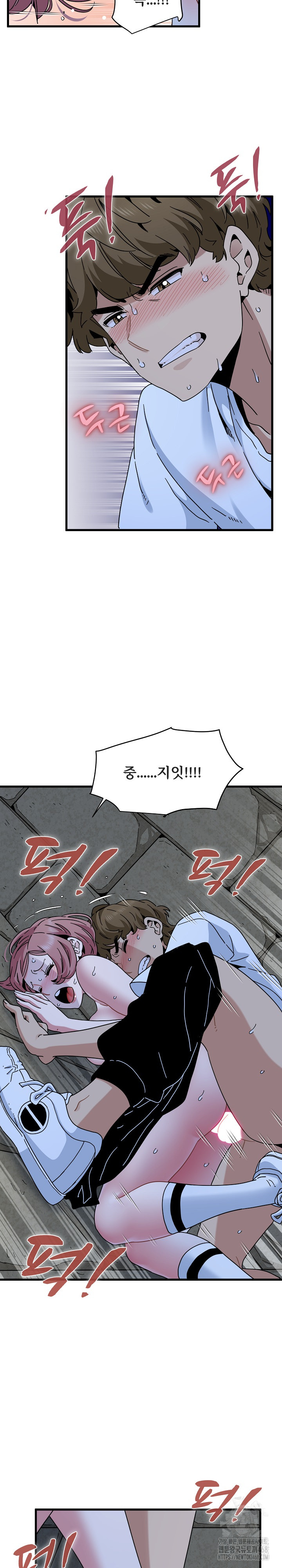 A Turning Point Raw Chapter 89 Page 20