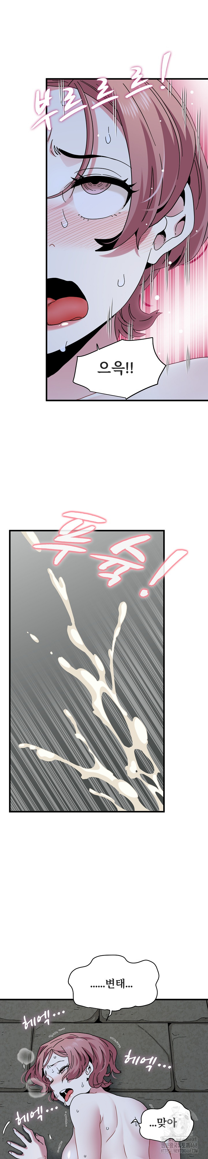 A Turning Point Raw Chapter 89 Page 27