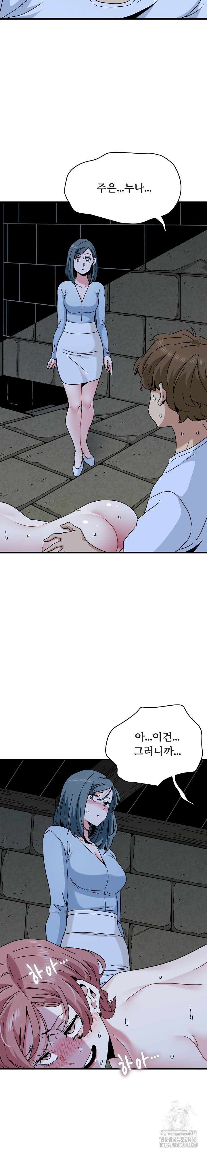 A Turning Point Raw Chapter 89 Page 29
