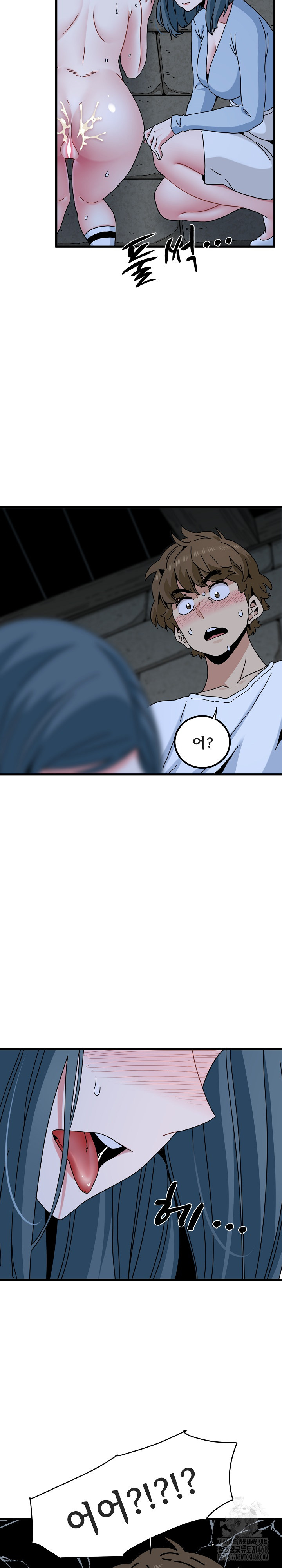 A Turning Point Raw Chapter 89 Page 31