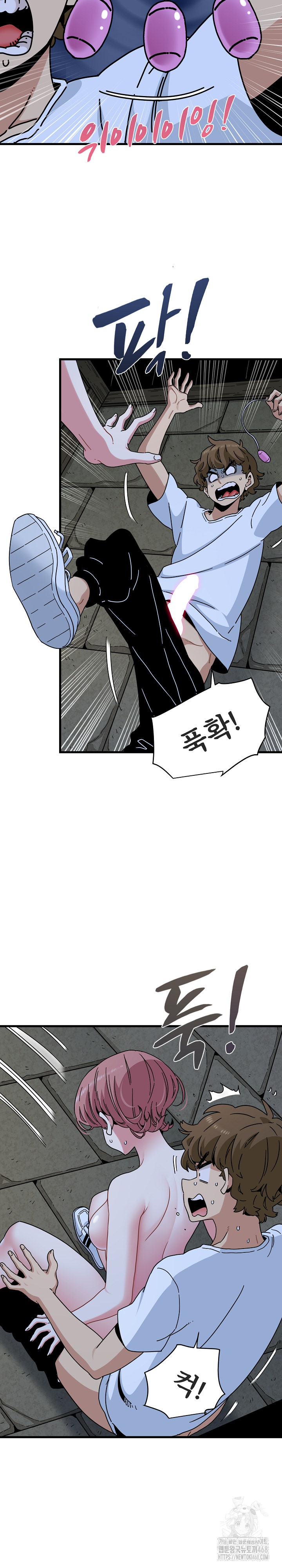 A Turning Point Raw Chapter 89 Page 7