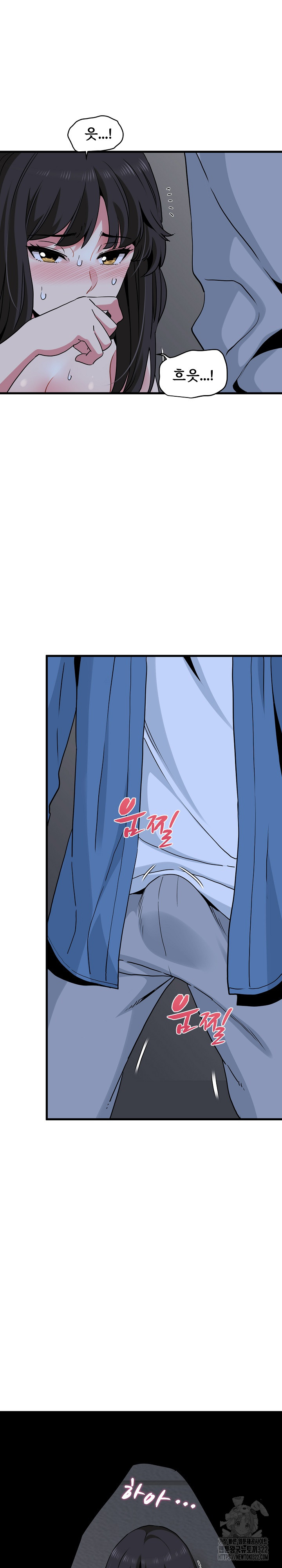 A Turning Point Raw Chapter 27 Page 12