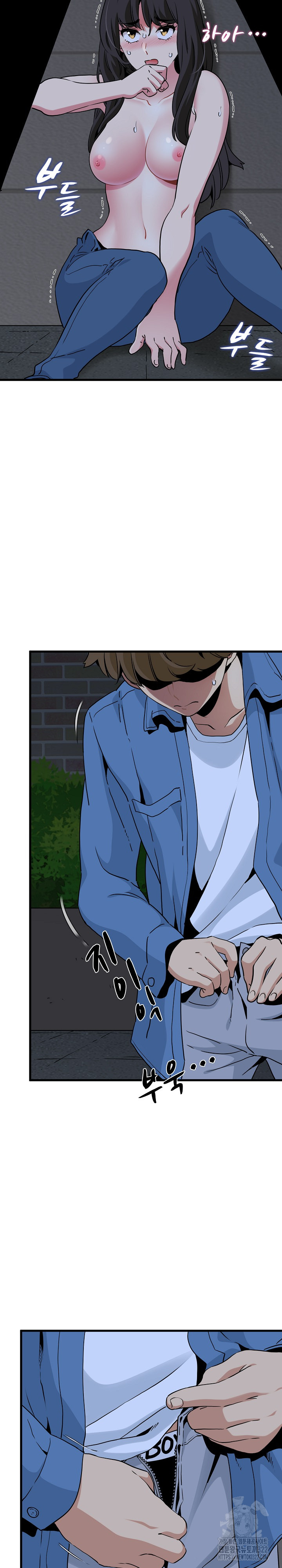 A Turning Point Raw Chapter 27 Page 13