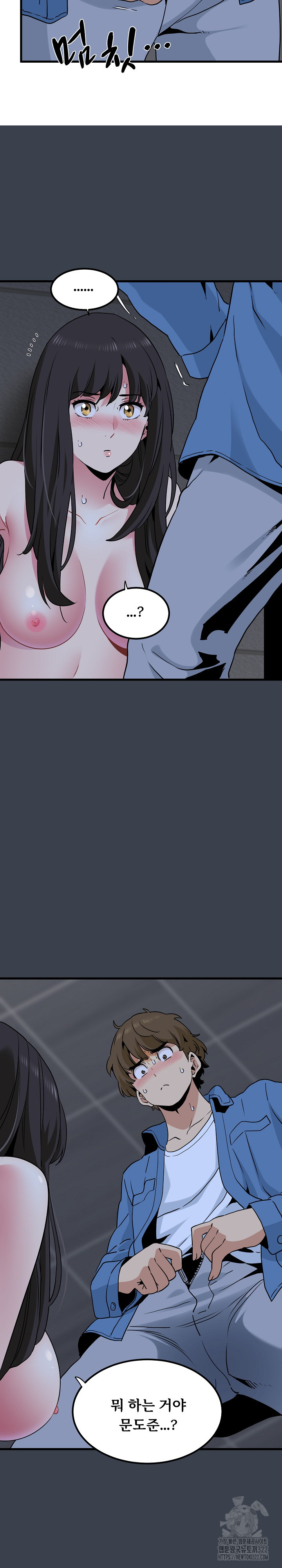 A Turning Point Raw Chapter 27 Page 14