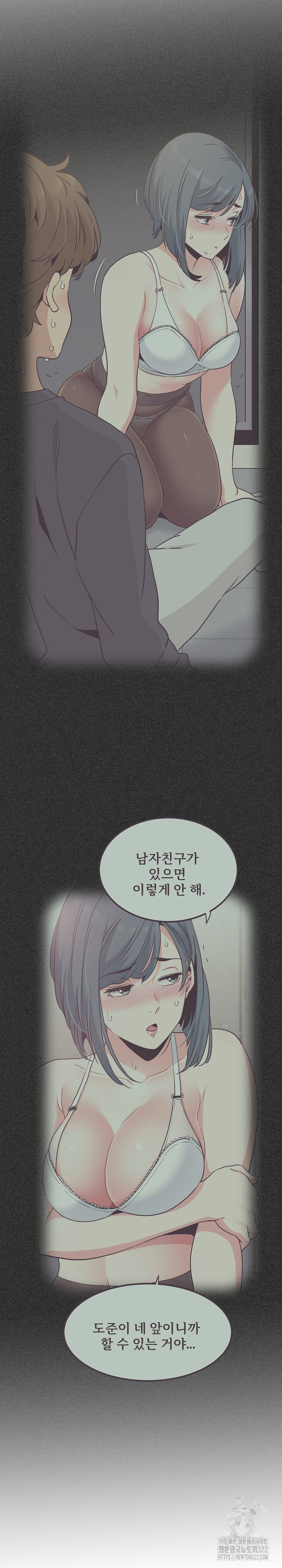 A Turning Point Raw Chapter 27 Page 21