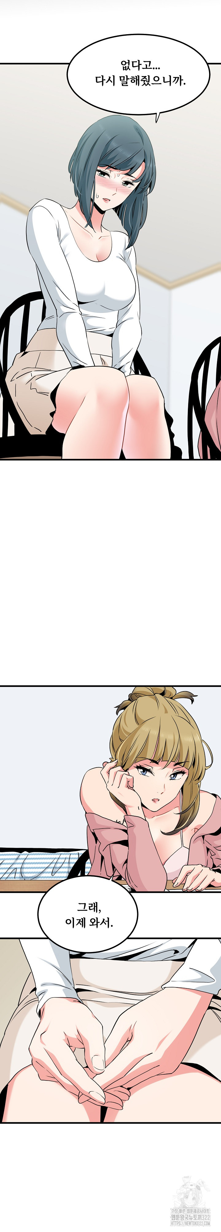 A Turning Point Raw Chapter 27 Page 22