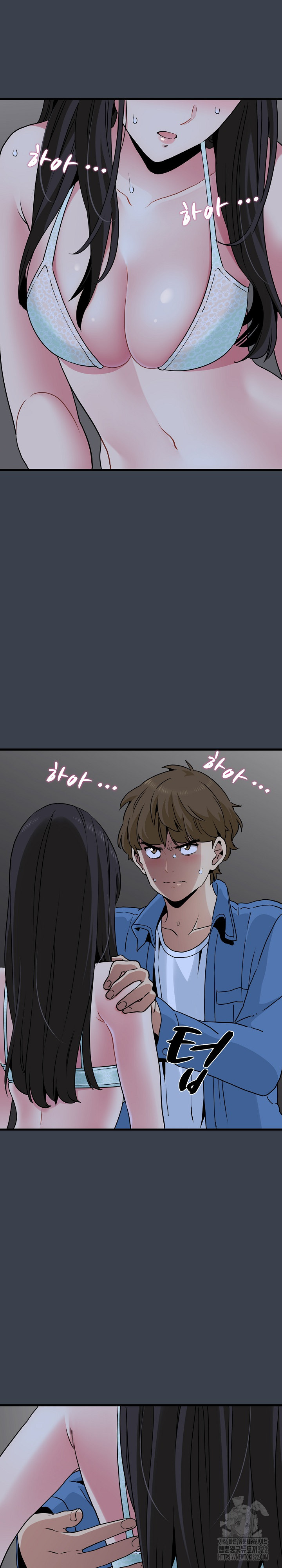 A Turning Point Raw Chapter 27 Page 3