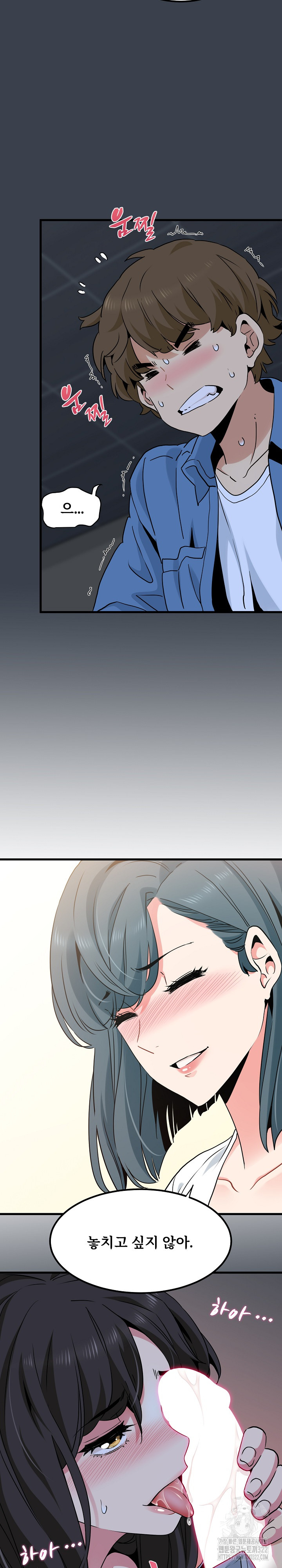 A Turning Point Raw Chapter 27 Page 30