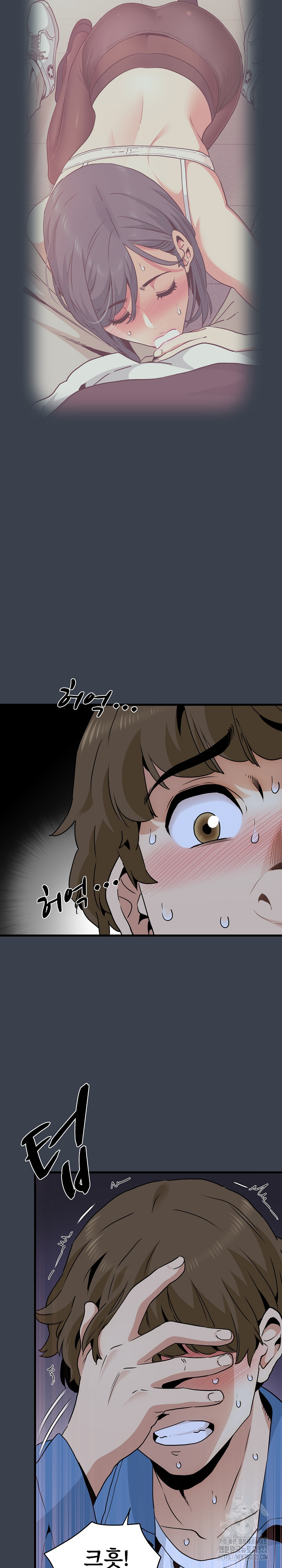 A Turning Point Raw Chapter 27 Page 32