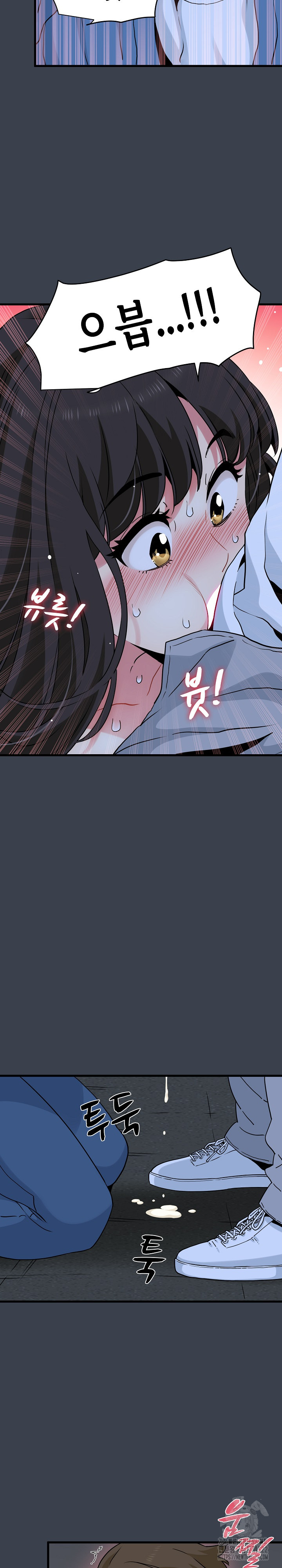 A Turning Point Raw Chapter 27 Page 33