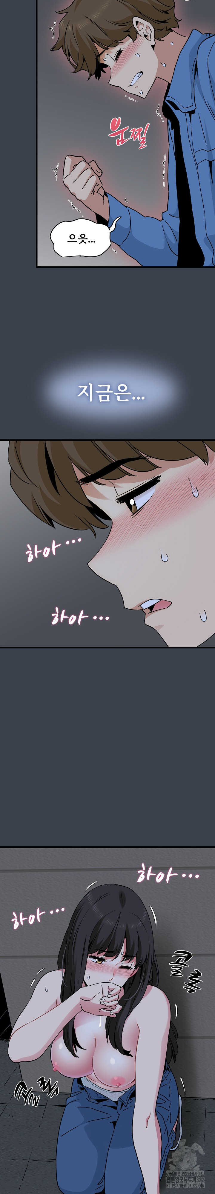 A Turning Point Raw Chapter 27 Page 34