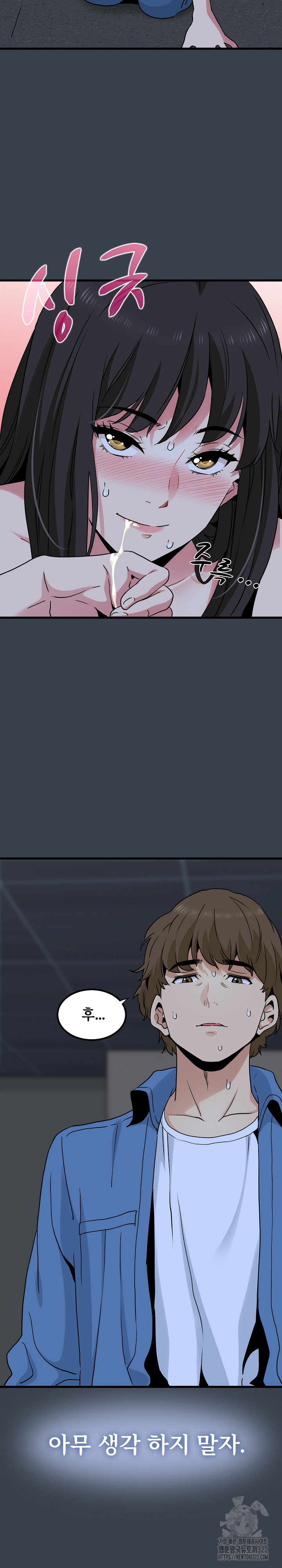 A Turning Point Raw Chapter 27 Page 35