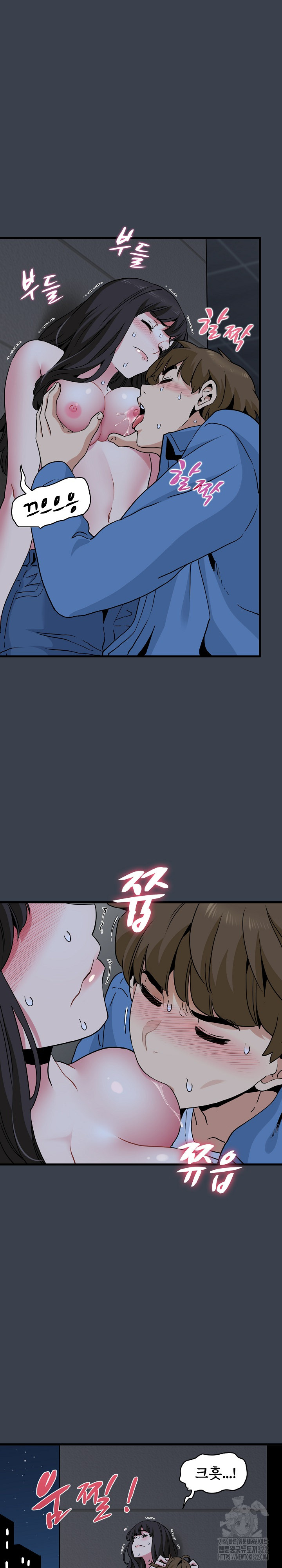 A Turning Point Raw Chapter 27 Page 7
