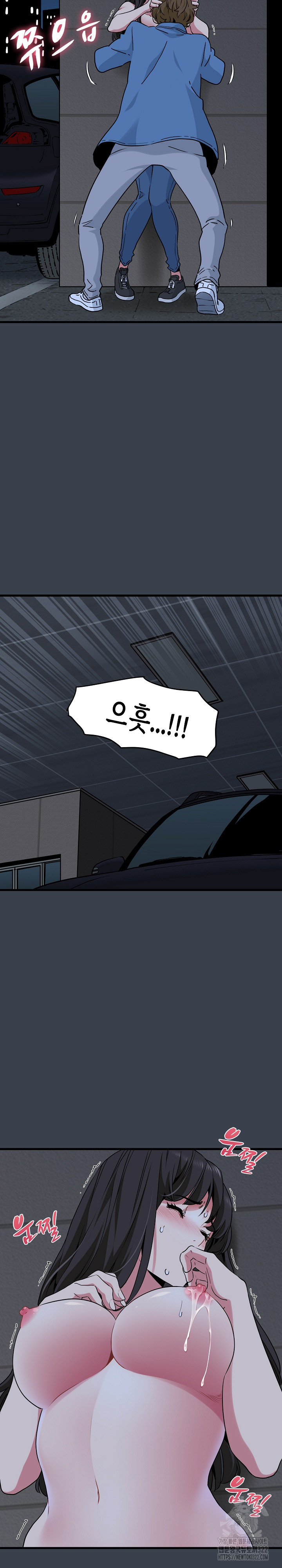 A Turning Point Raw Chapter 27 Page 8