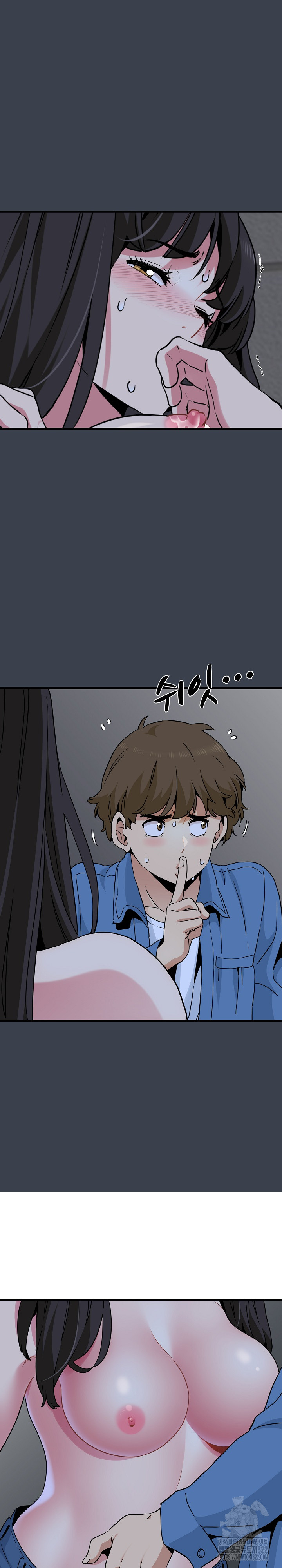 A Turning Point Raw Chapter 27 Page 9