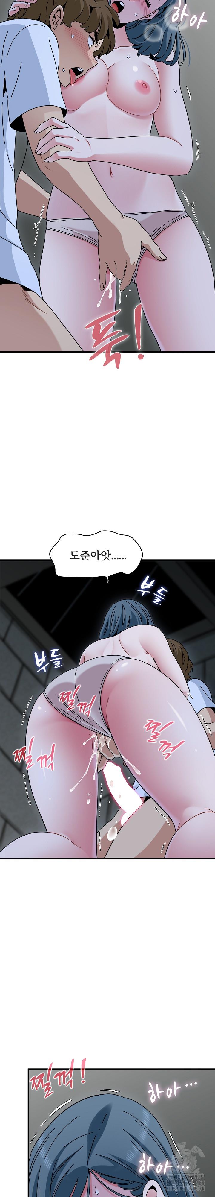 A Turning Point Raw Chapter 90 Page 19