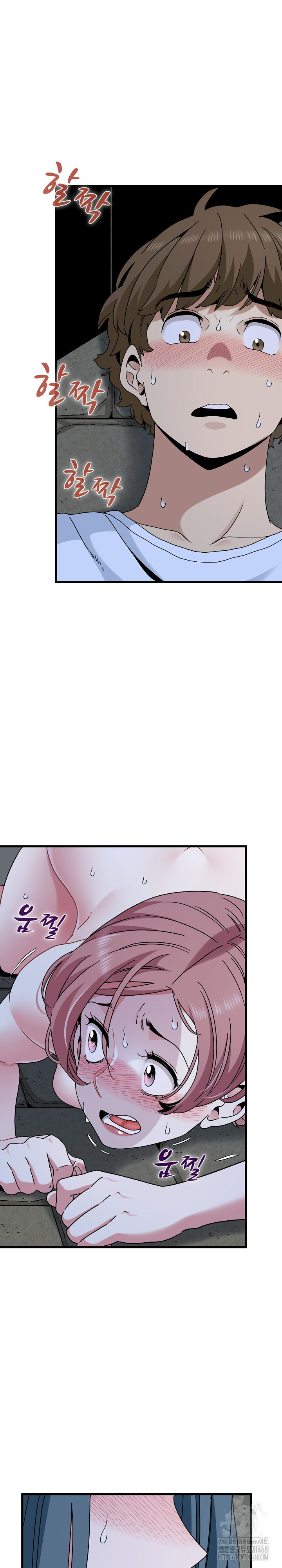A Turning Point Raw Chapter 90 Page 2