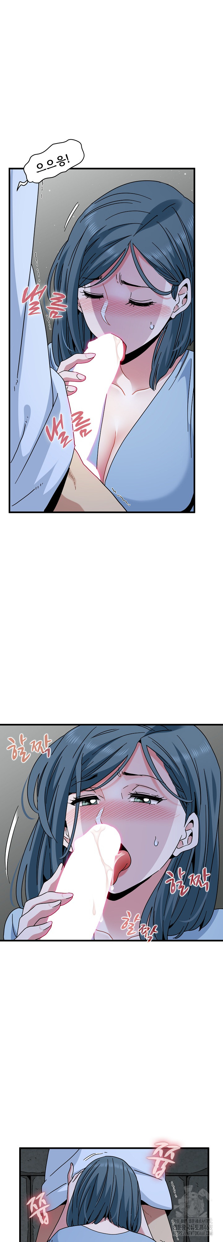 A Turning Point Raw Chapter 90 Page 6