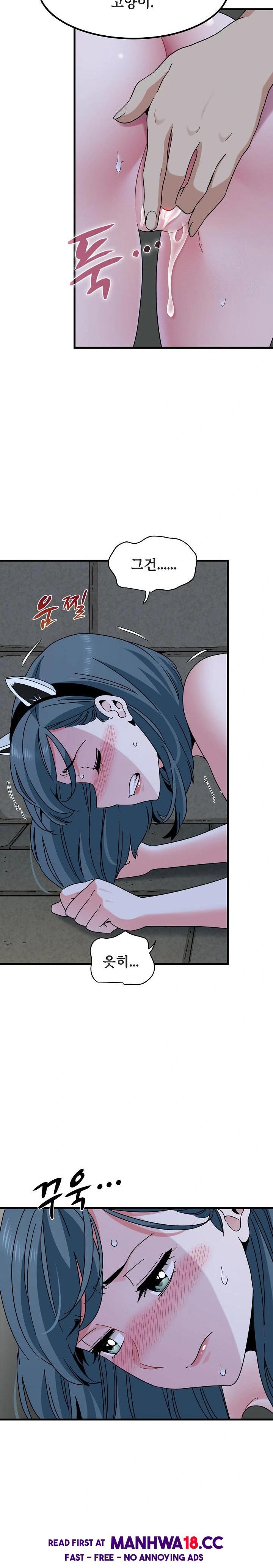 A Turning Point Raw Chapter 91 Page 11