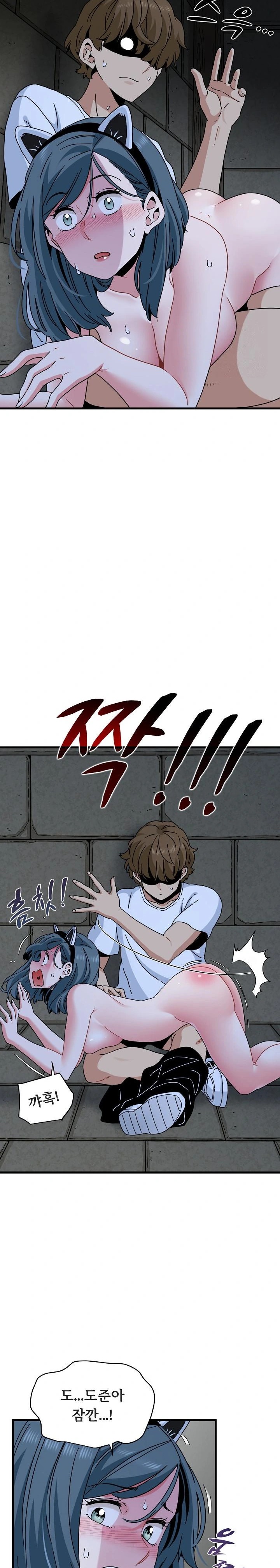 A Turning Point Raw Chapter 91 Page 14