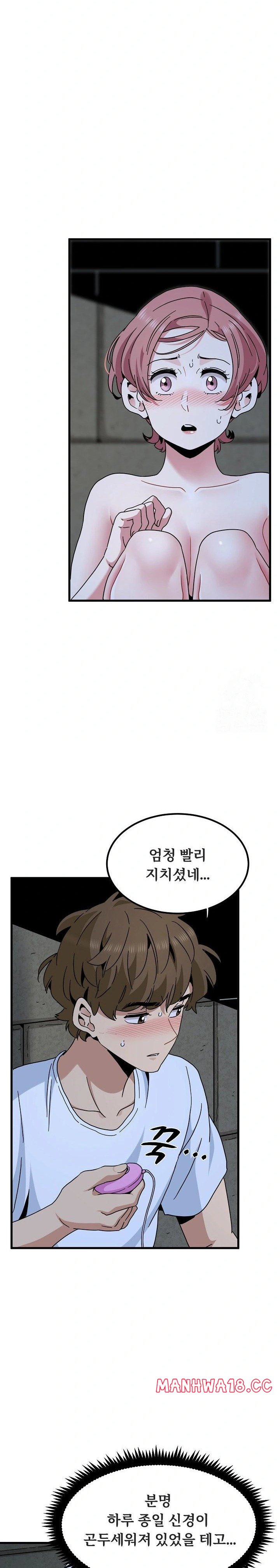 A Turning Point Raw Chapter 91 Page 25