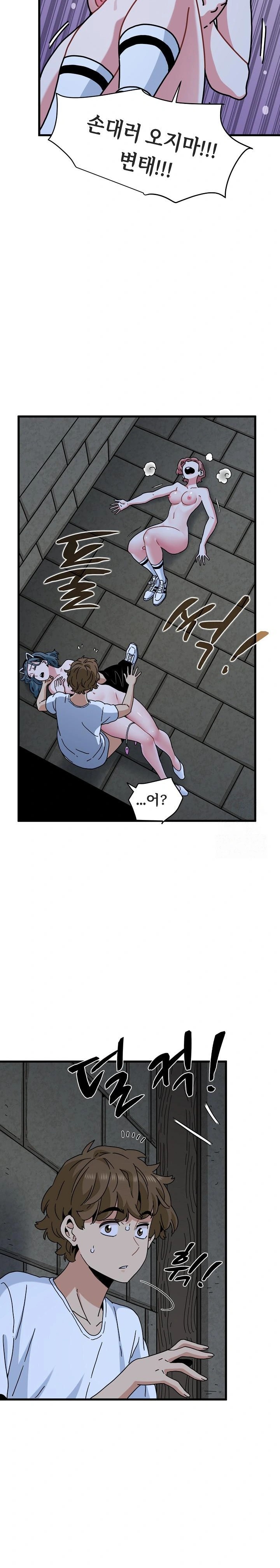 A Turning Point Raw Chapter 91 Page 28