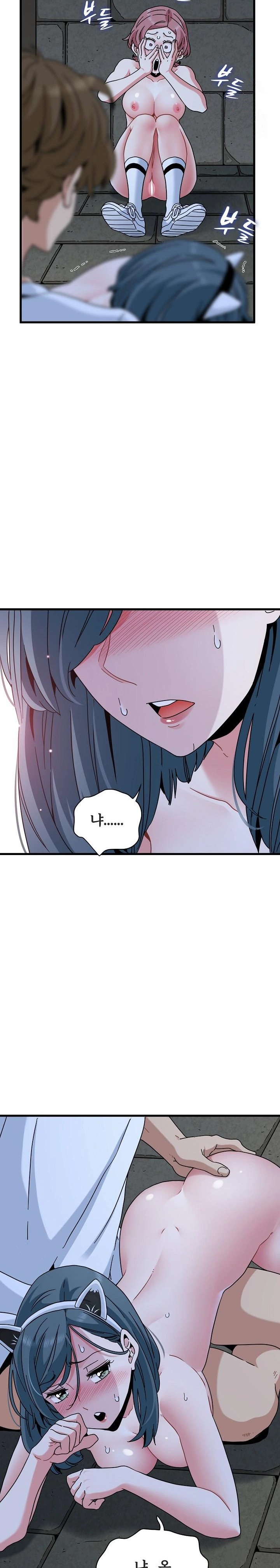 A Turning Point Raw Chapter 91 Page 7
