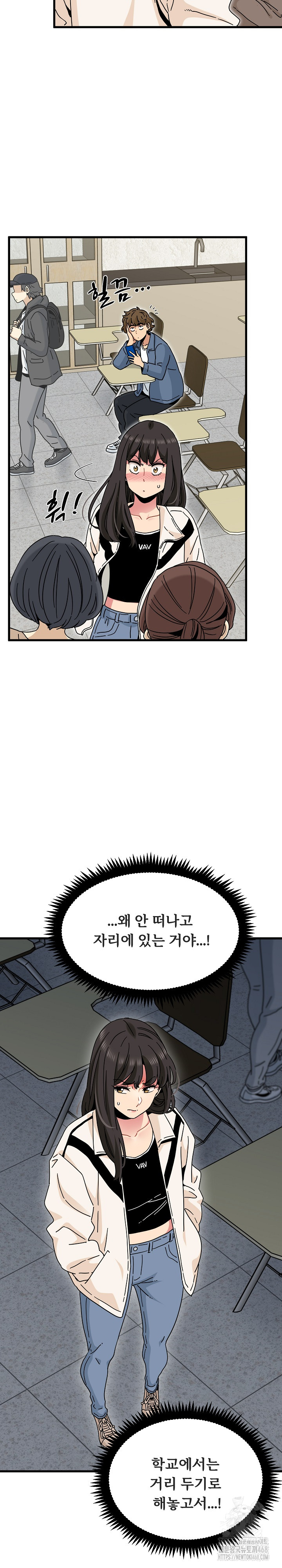 A Turning Point Raw Chapter 92 Page 14