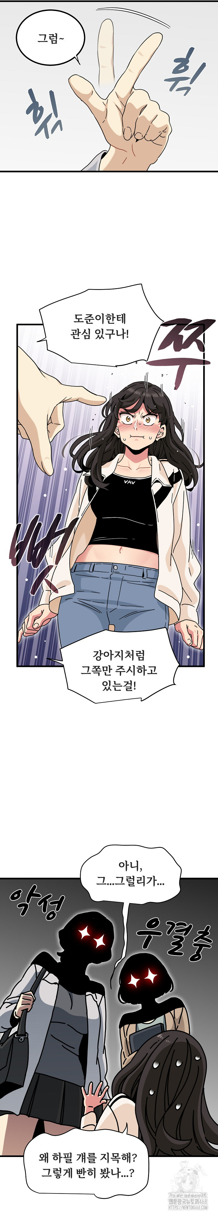 A Turning Point Raw Chapter 92 Page 20