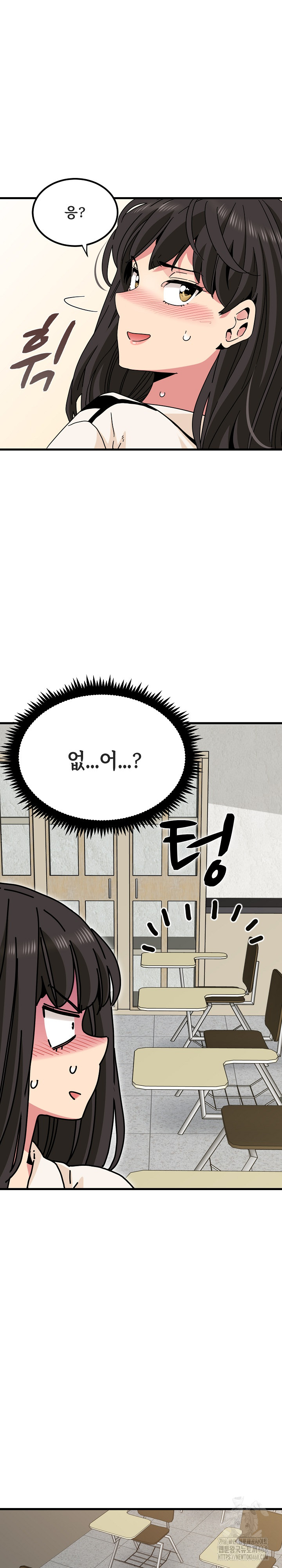 A Turning Point Raw Chapter 92 Page 21