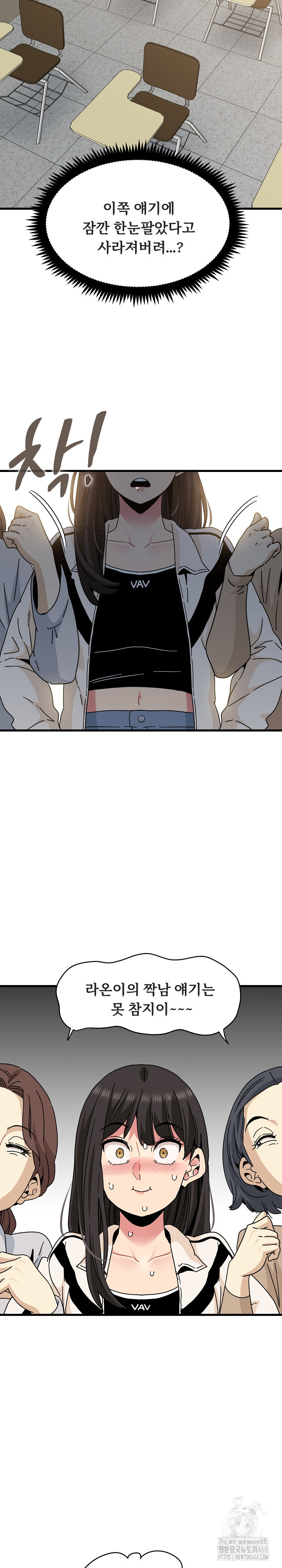 A Turning Point Raw Chapter 92 Page 22