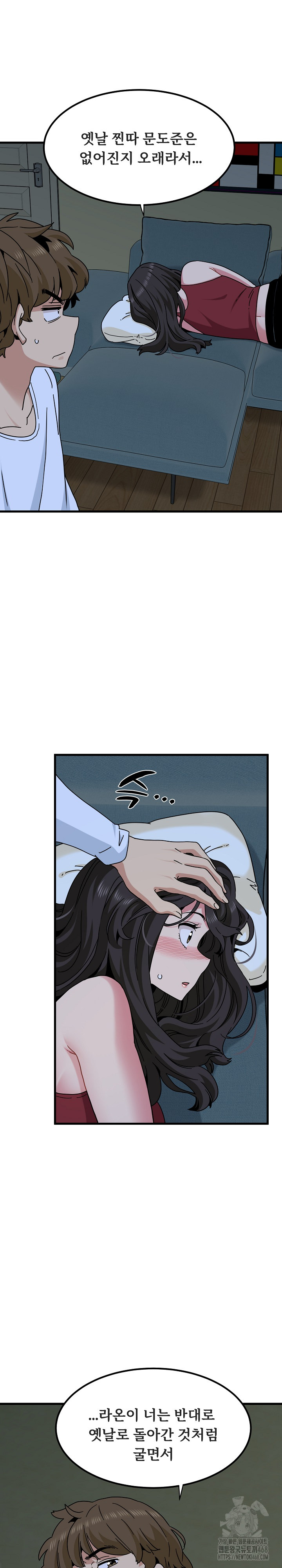 A Turning Point Raw Chapter 92 Page 27