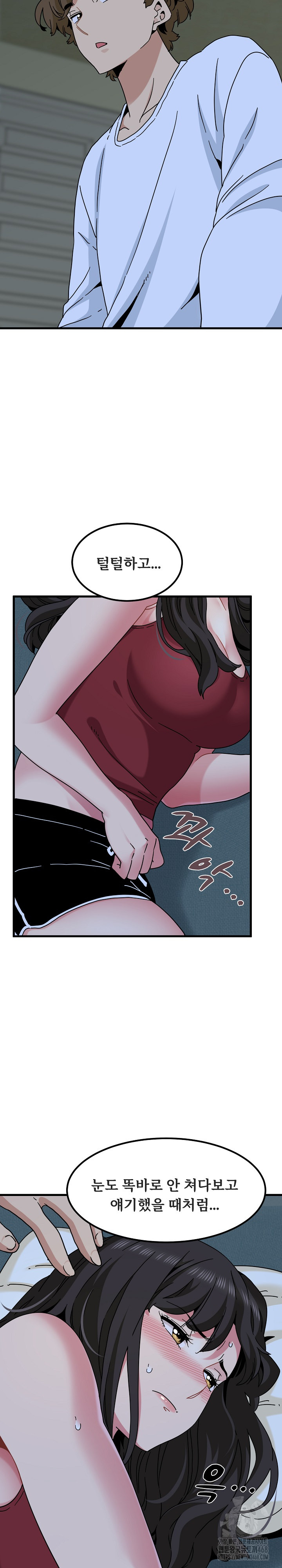 A Turning Point Raw Chapter 92 Page 28