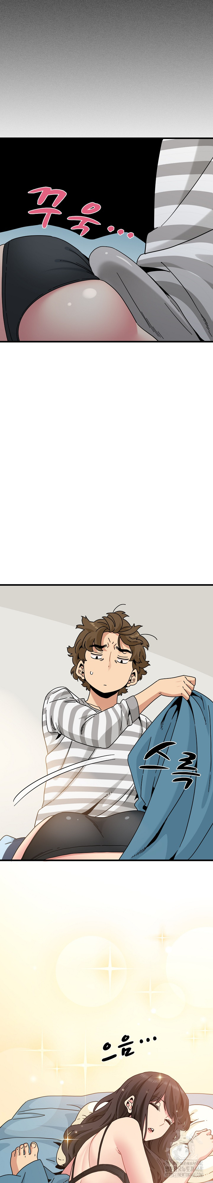 A Turning Point Raw Chapter 92 Page 4