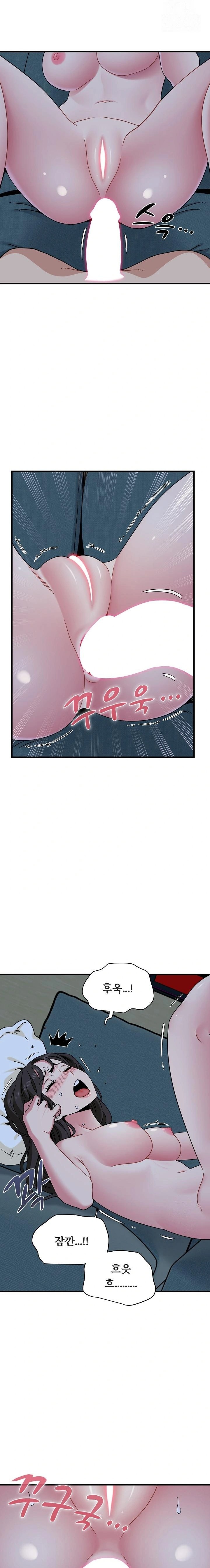 A Turning Point Raw Chapter 93 Page 14
