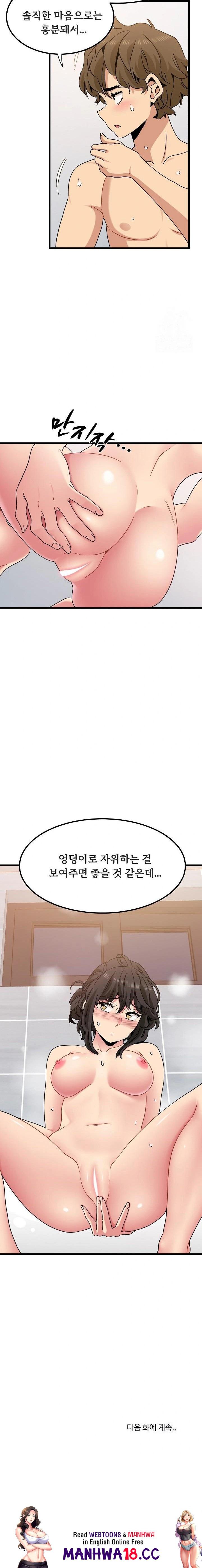 A Turning Point Raw Chapter 93 Page 23