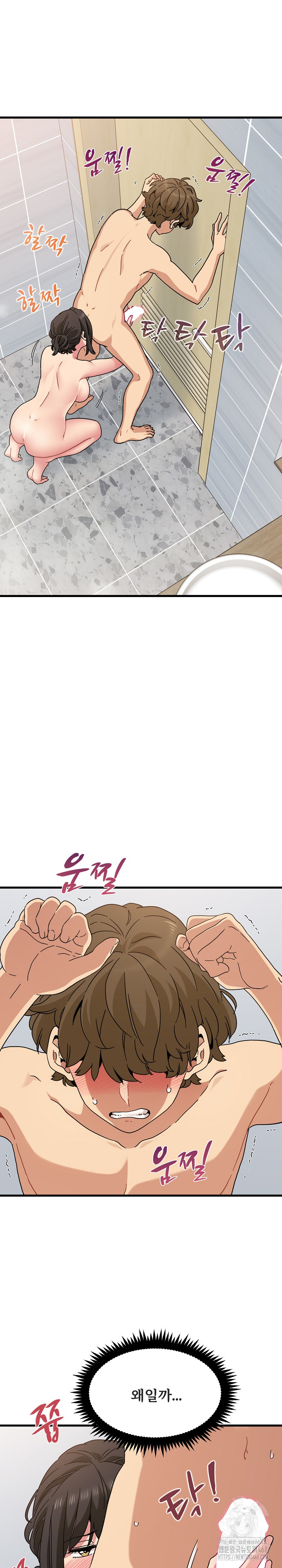 A Turning Point Raw Chapter 94 Page 18