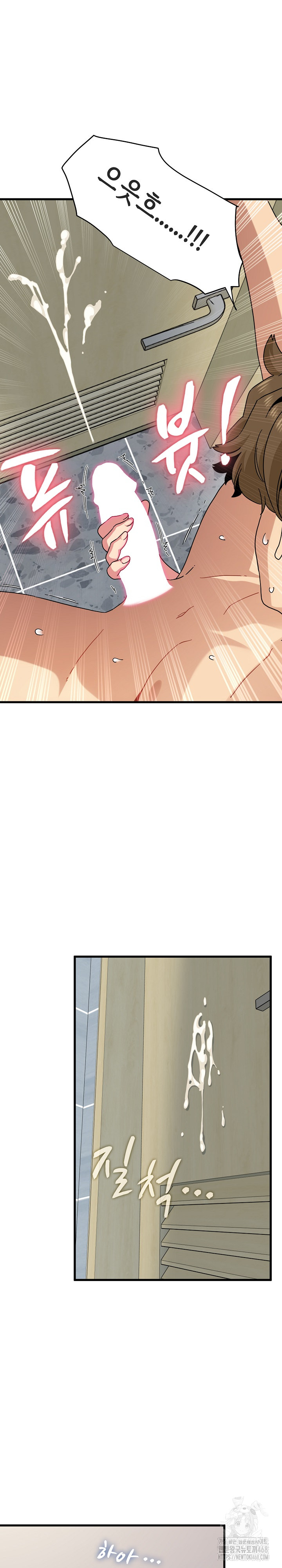 A Turning Point Raw Chapter 94 Page 22