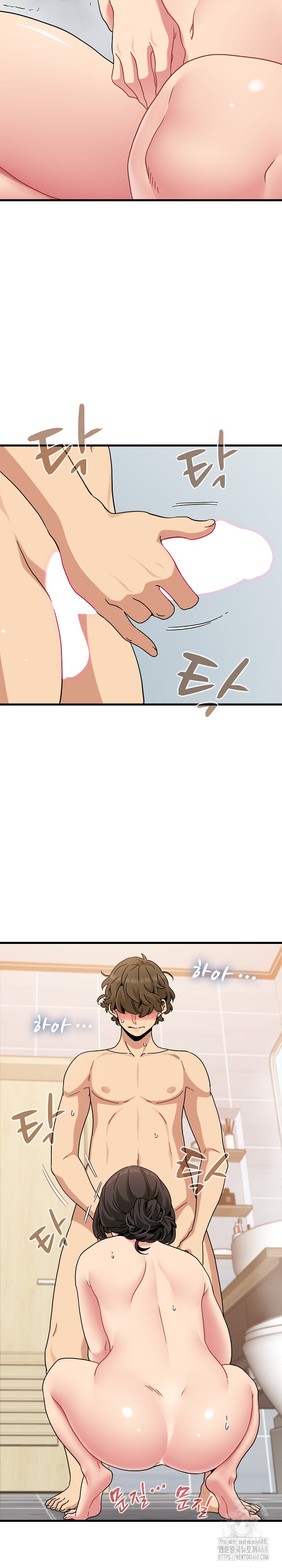 A Turning Point Raw Chapter 94 Page 3