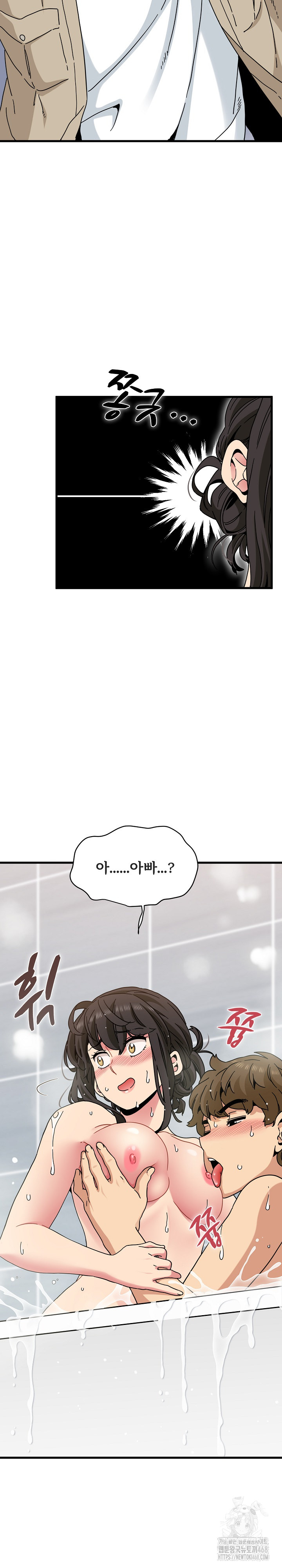A Turning Point Raw Chapter 94 Page 33