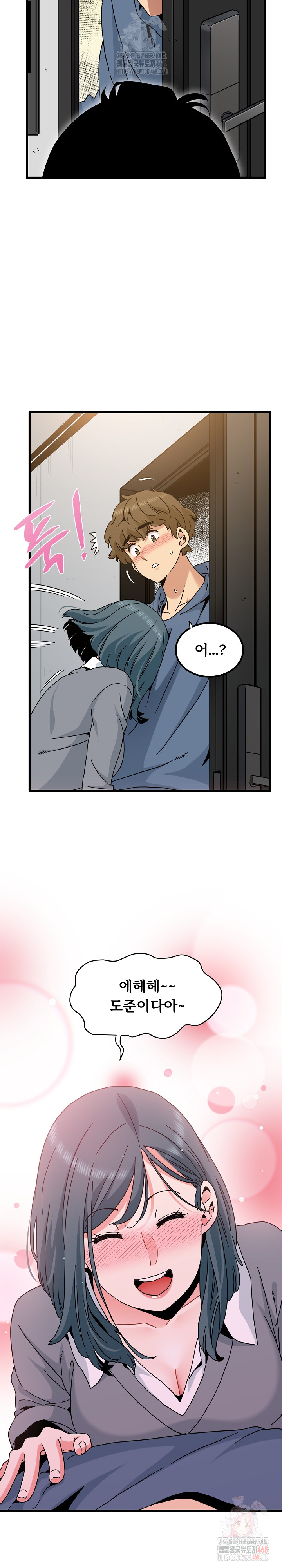 A Turning Point Raw Chapter 95 Page 29