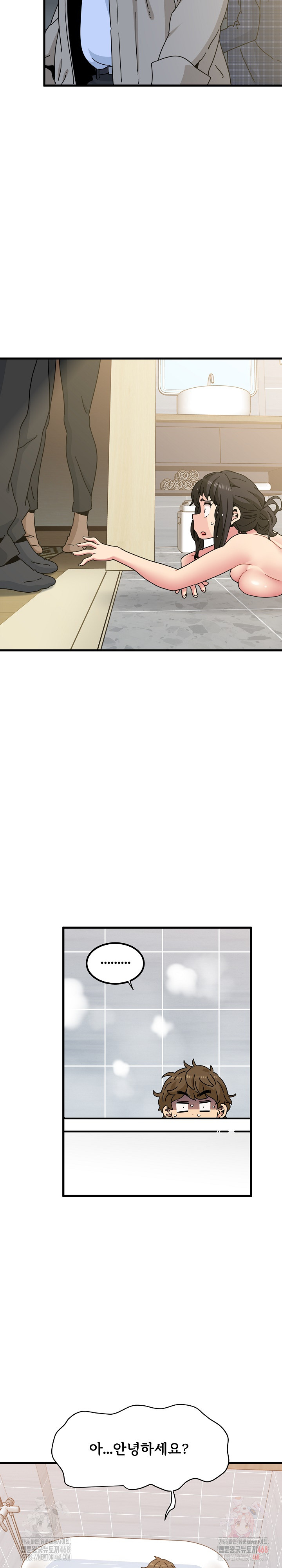 A Turning Point Raw Chapter 95 Page 6