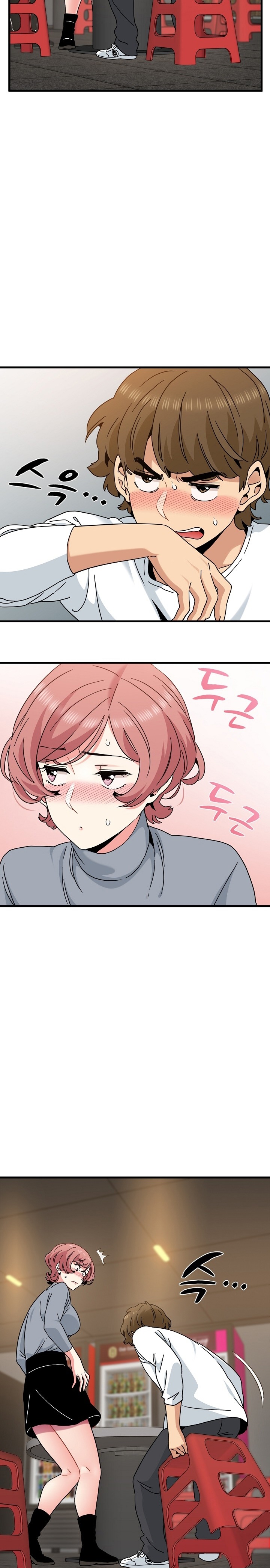 A Turning Point Raw Chapter 99 Page 7