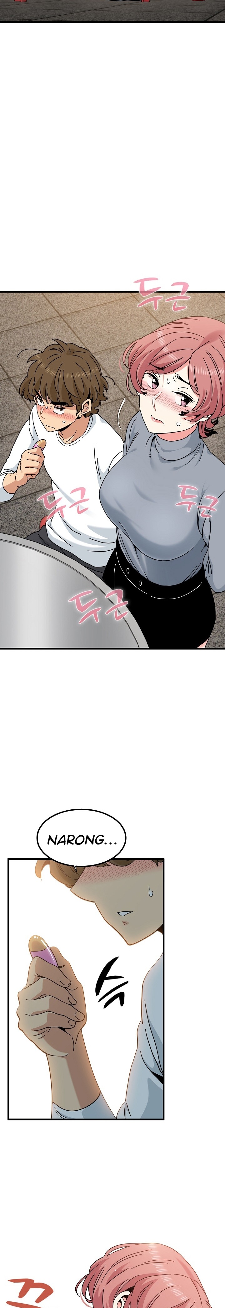 A Turning Point Raw Chapter 99 Page 8