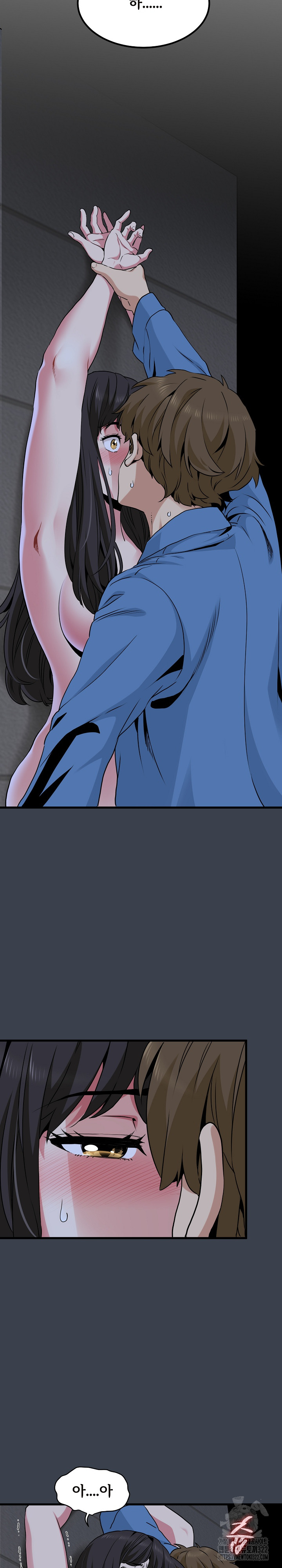 A Turning Point Raw Chapter 28 Page 10