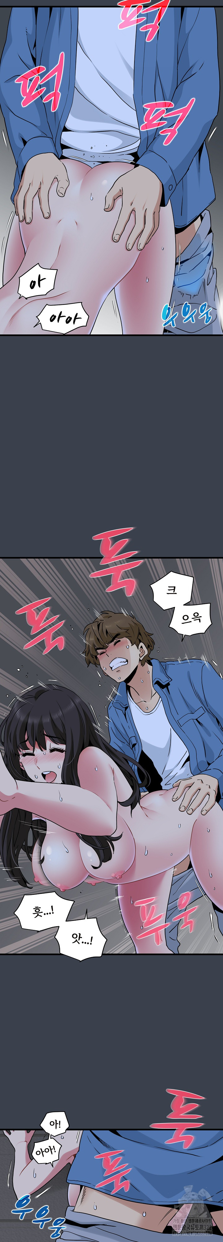 A Turning Point Raw Chapter 28 Page 16