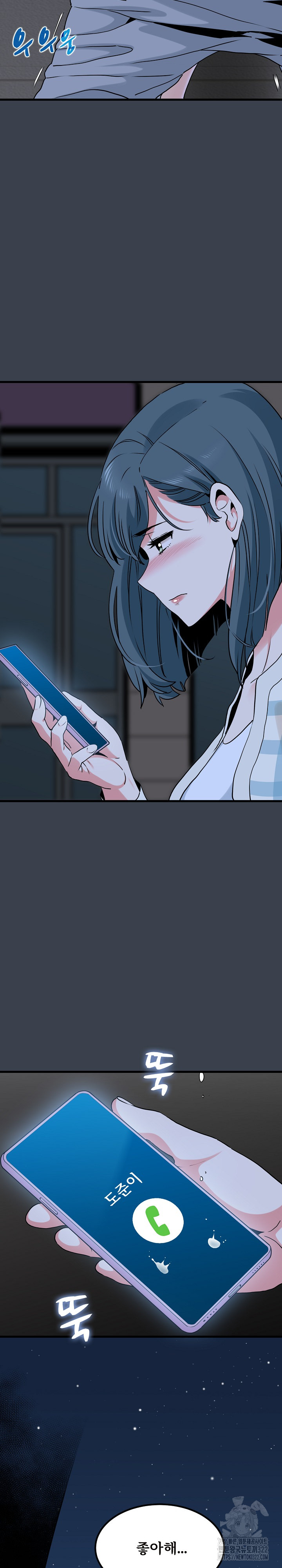A Turning Point Raw Chapter 28 Page 17