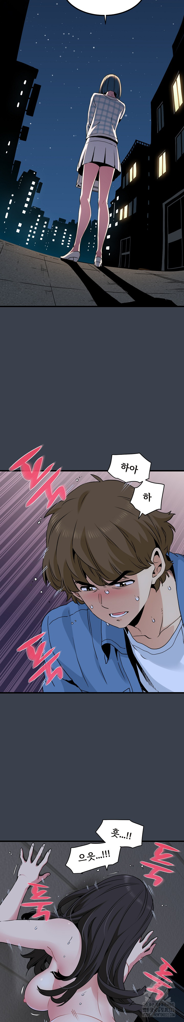 A Turning Point Raw Chapter 28 Page 18