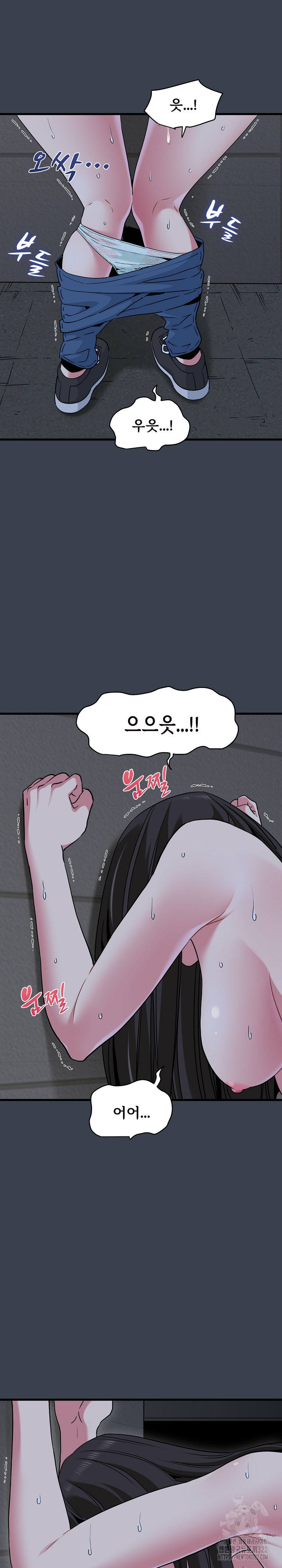 A Turning Point Raw Chapter 28 Page 22