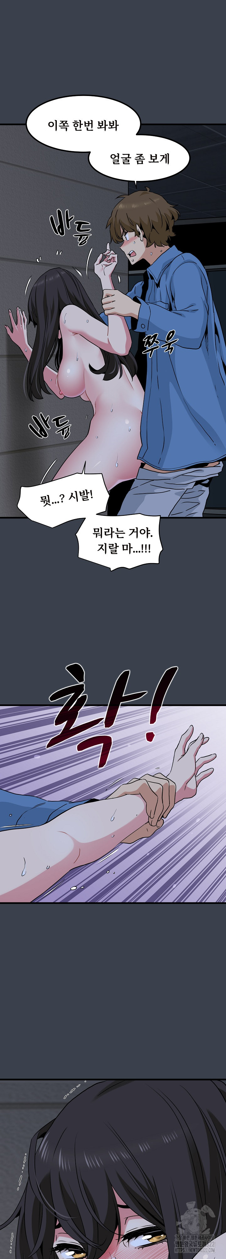 A Turning Point Raw Chapter 28 Page 24